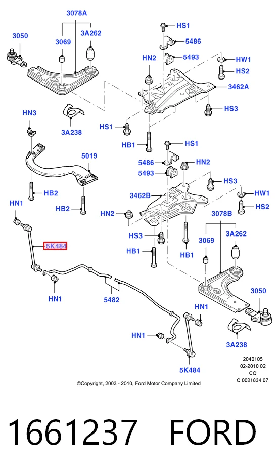 1661237 Ford Тяга переднього стабілізатора