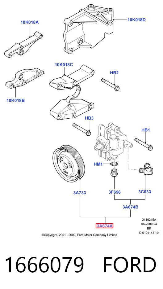1666079 Ford Насос гідропідсилювача
