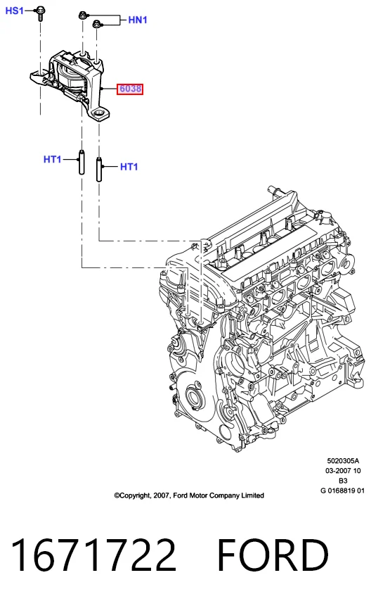 1671722 Ford Права подушка мотора