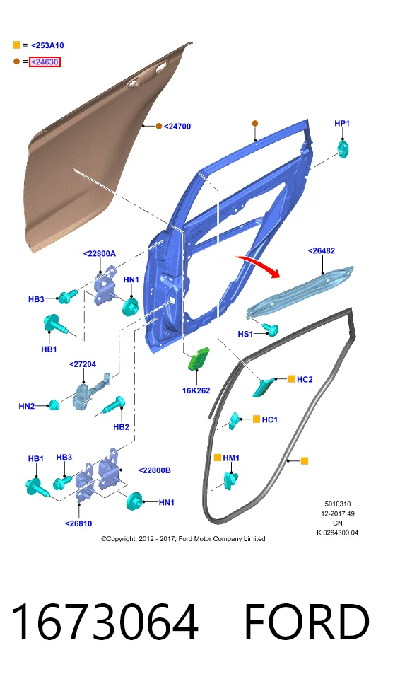 Двері пасажирські задні праві на Ford Fiesta Mk6 CB1