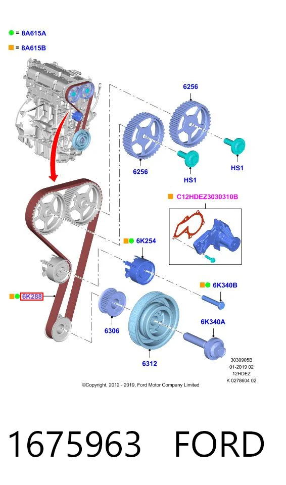 1675963 Ford Ремінь двигуна