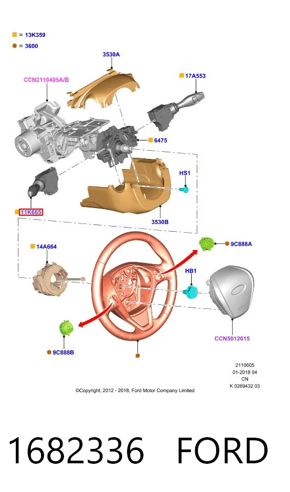 1682336 Ford Перемикач підрульовий, лівий