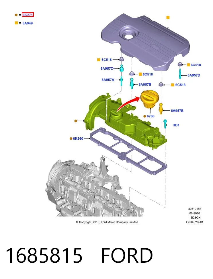 1685815 Ford Кришка двигуна
