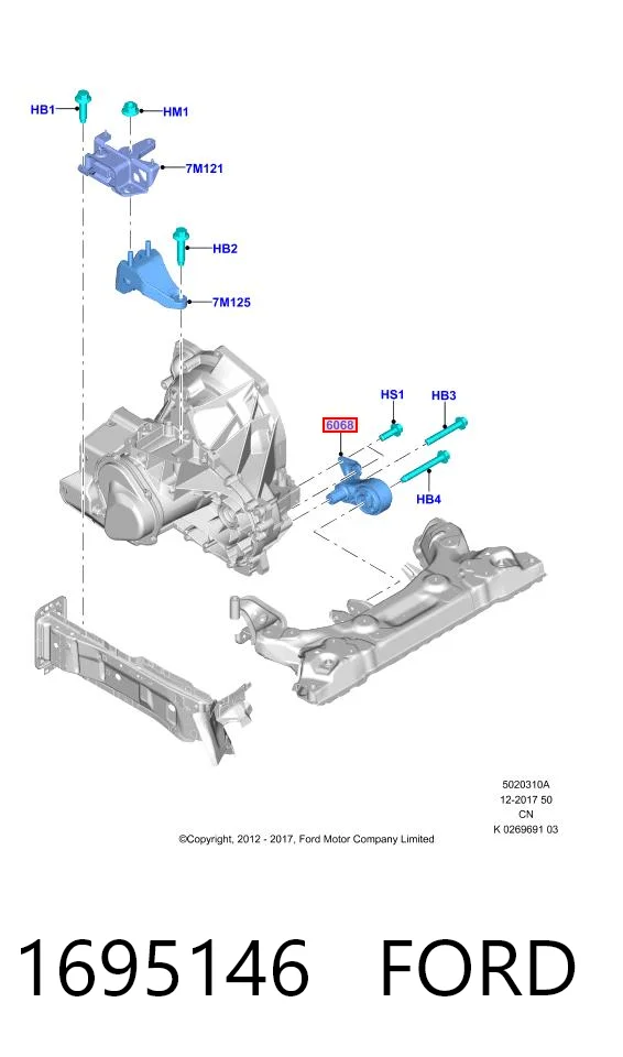 1695146 Ford Задня подушка двигуна