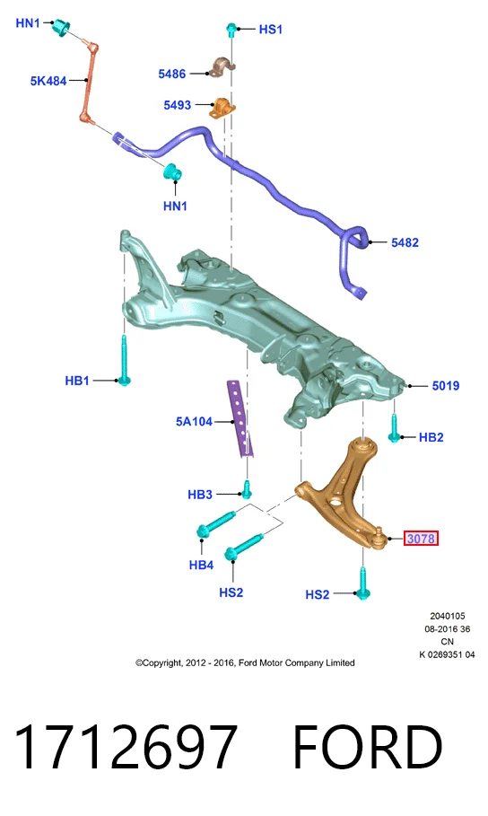 1712697 Ford Поперечний важіль