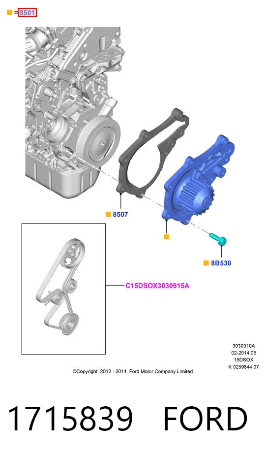 1715839 Ford Насос охолодження