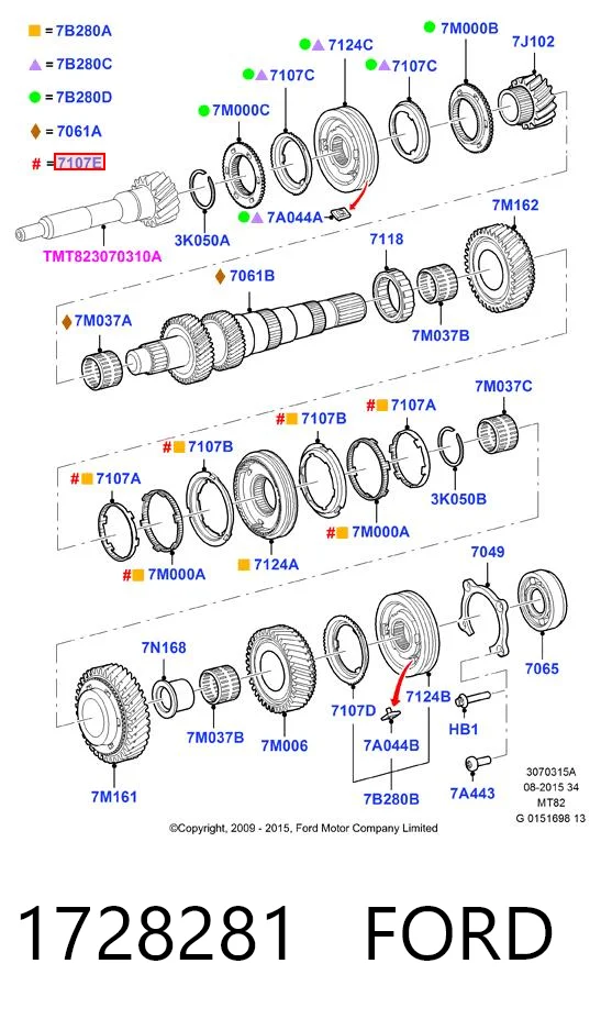 1728281 Ford Кільце синхронізатора