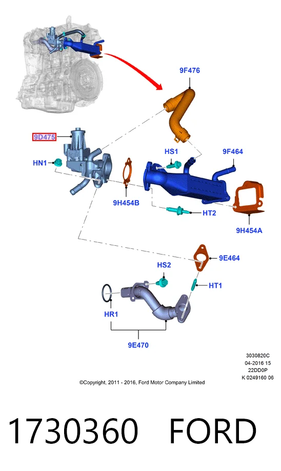 1730360 Ford Клапан рециркуляції відпрацьованих газів EGR