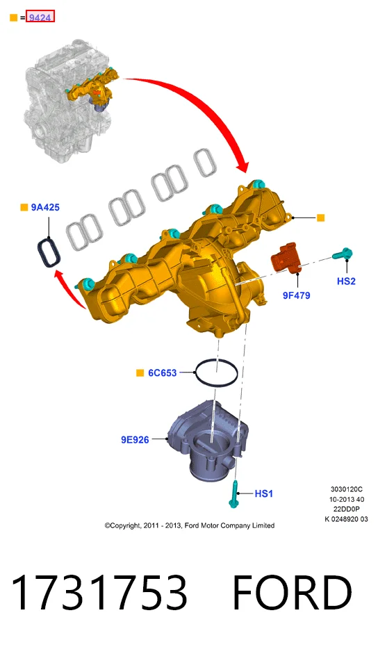 1731753 Ford Колектор впускний