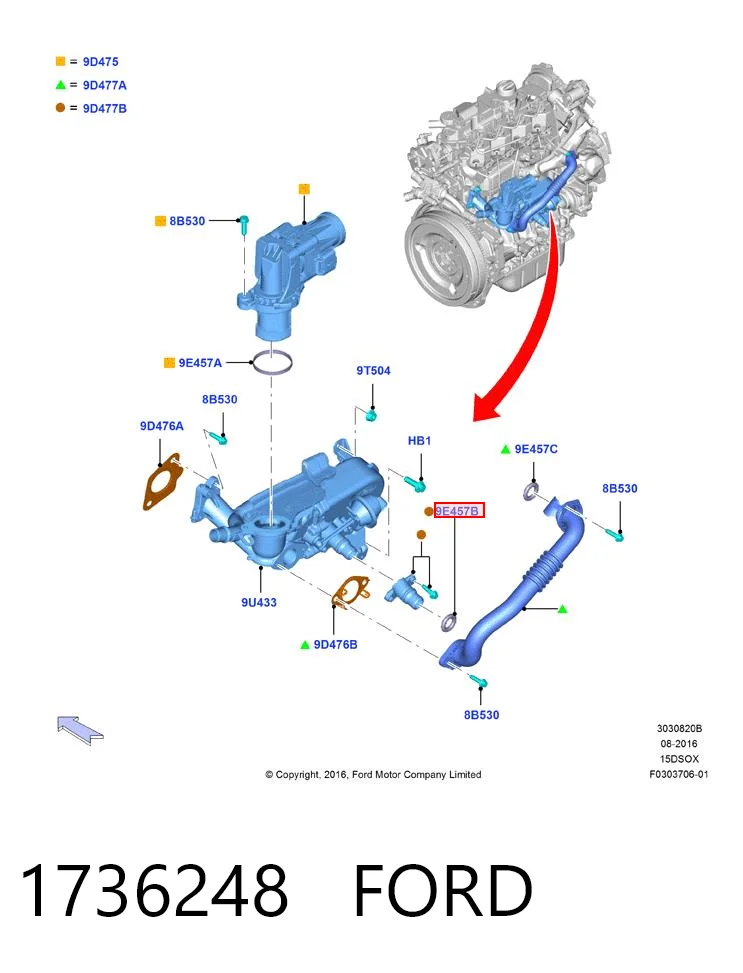 1736248 Ford Ущільнююче кільце системи охолодження