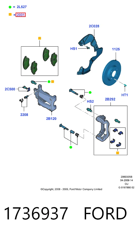 1736937 Ford Передні гальмівні колодки
