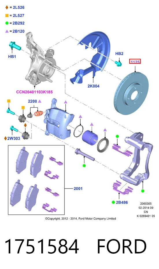 1751584 Ford Гальмо дискове переднє