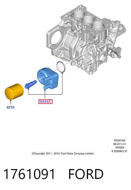 1761091 Ford Радіатор масляний