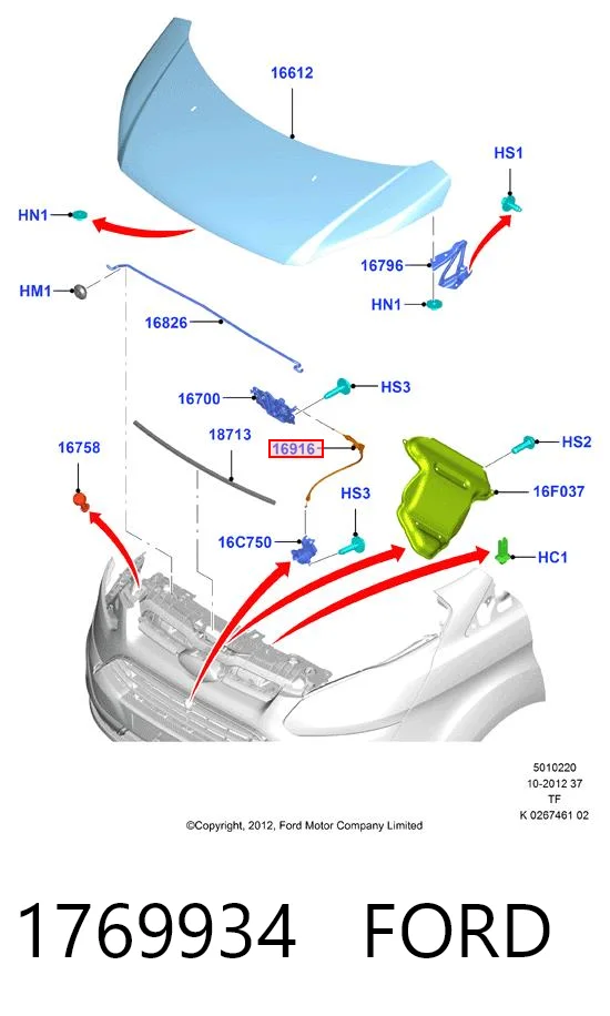 1769934 Ford Трос замка капота