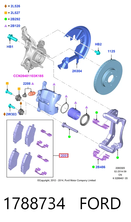 1788734 Ford Передні гальмівні колодки