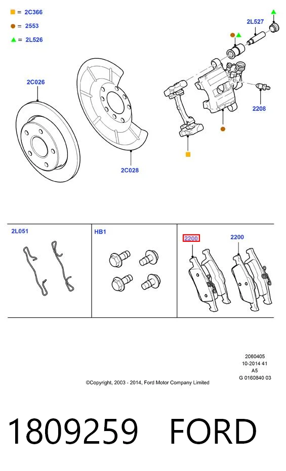 Задні гальмівні колодки Ford 1809259 ціна, від 20.83 USD