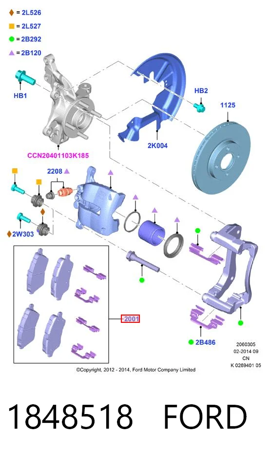 1848518 Ford Передні гальмівні колодки