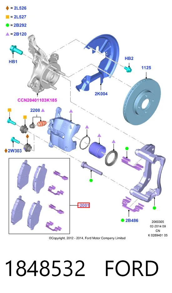 1848532 Ford Передні гальмівні колодки