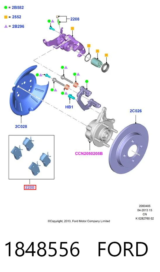 1848556 Ford Колодки гальмівні задні, дискові