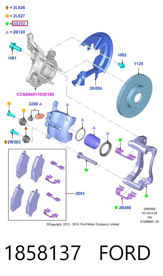 A2224230006 Mercedes Втулка напрямна гальмівного супорта