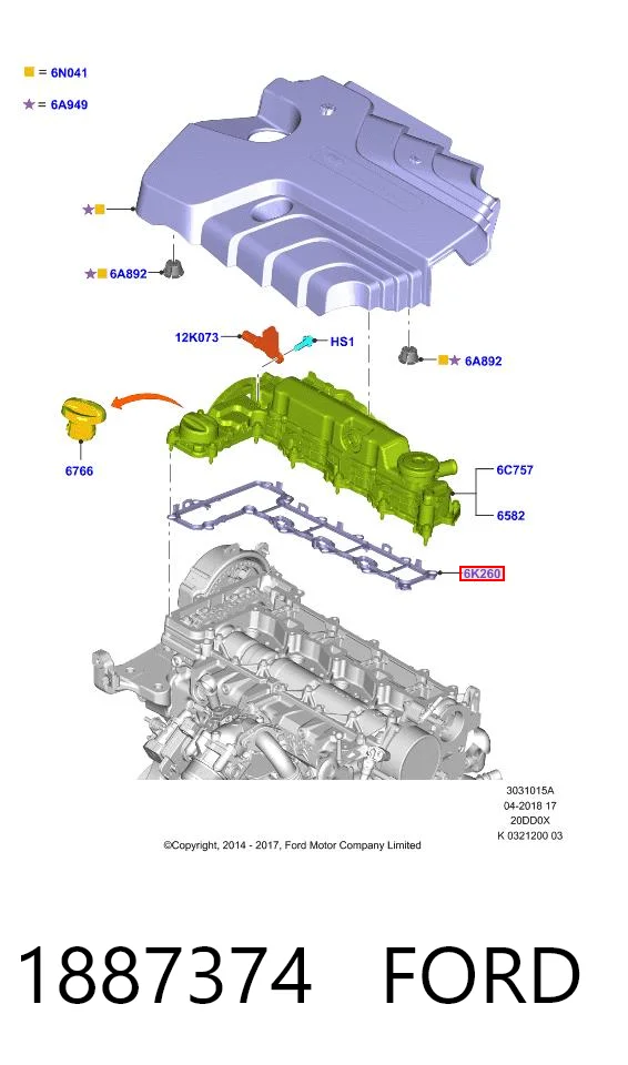 Прокладка кришки клапанної  на Ford Mondeo V CD