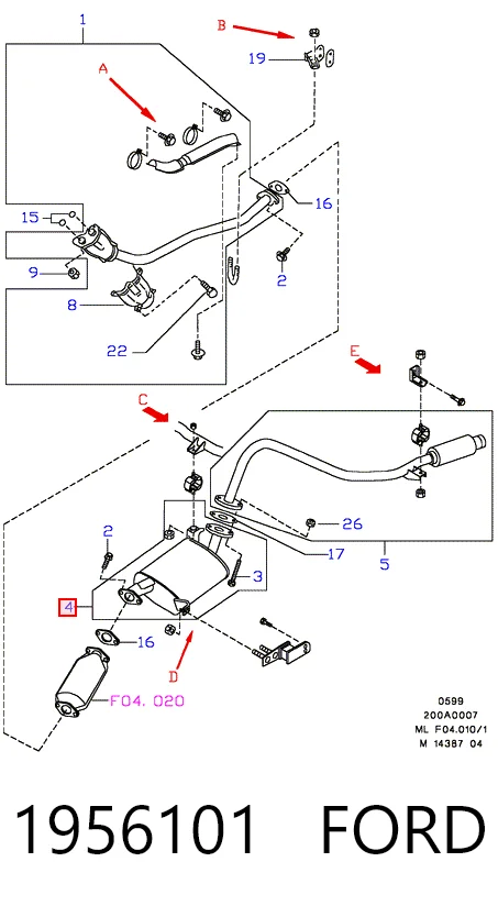 Глушник, центральна частина 201007F250 Nissan/Infiniti