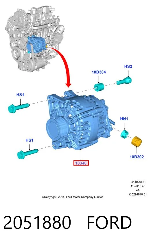 2051880 Ford Авто генератор