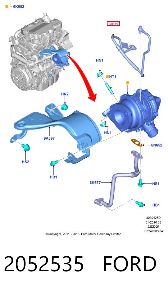 2052535 Ford Трубка/шланг подачі масла до турбіни