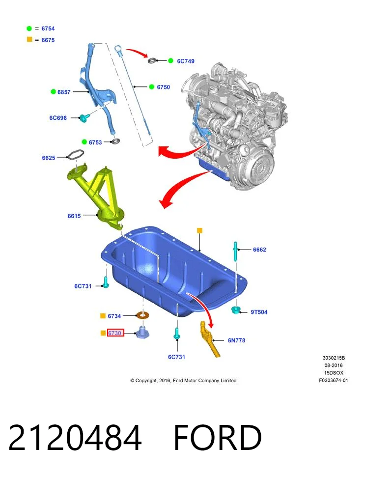 2120484 Ford Пробка піддона двигуна