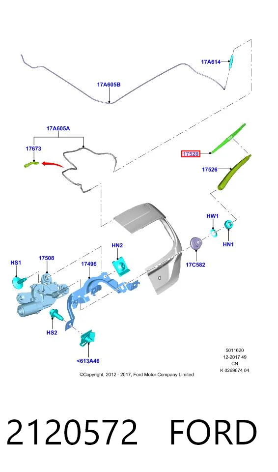 2120572 Ford Щітка склоочисника задня