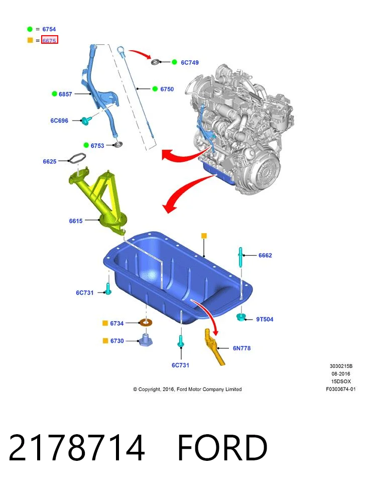 2178714 Ford Картер масляний