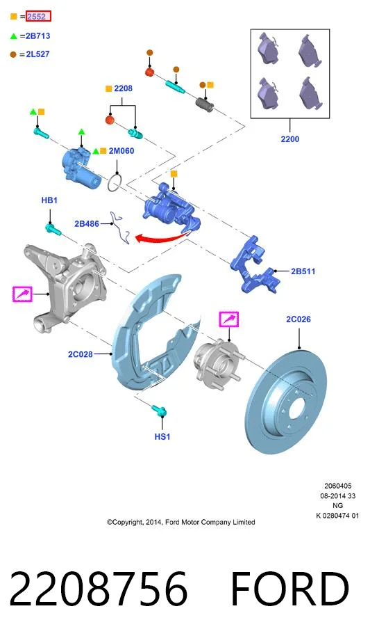 2208756 Ford Супорт гальмівний задній правий