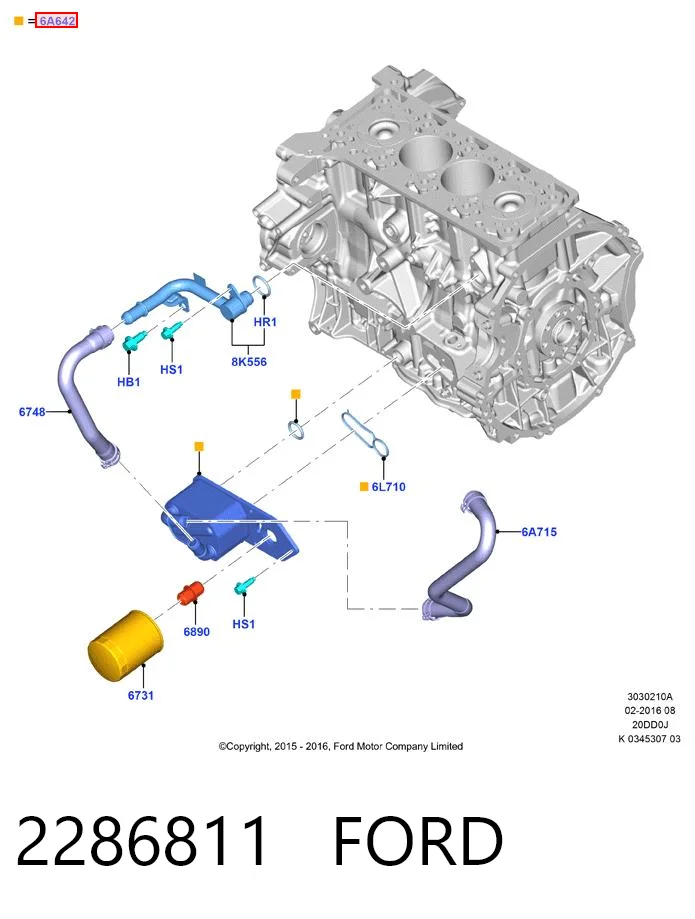 2286811 Ford Радіатор масляний
