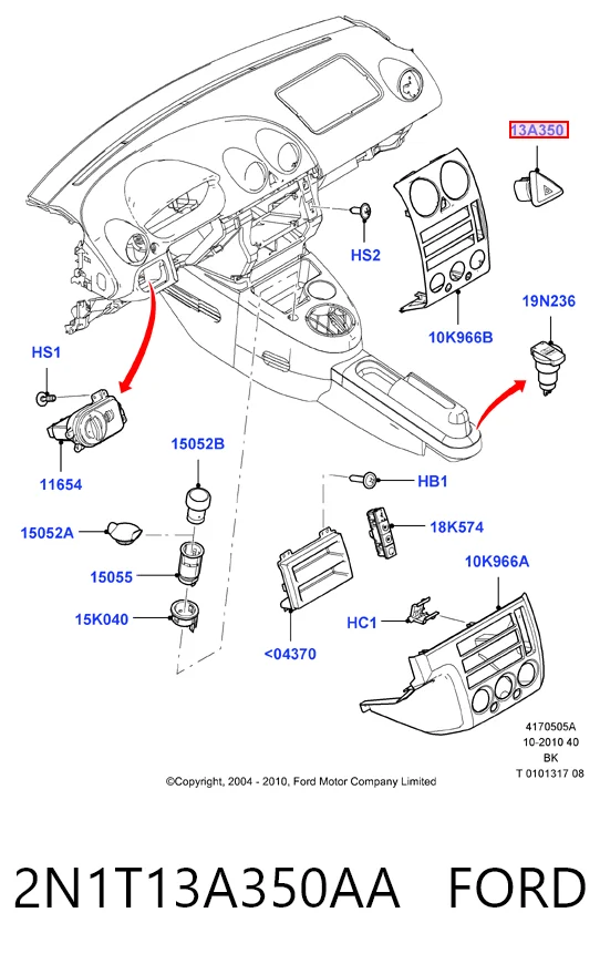 Аварійна кнопка на Ford Fusion  JU