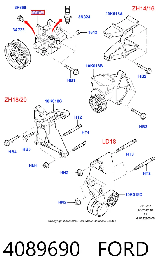 4089690 Ford Насос гідропідсилювача