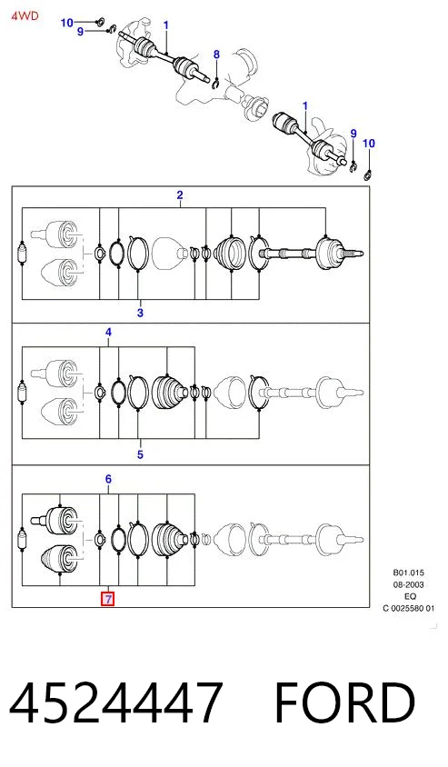 4524447 Ford ШРКШ внутрішній, передній, лівий