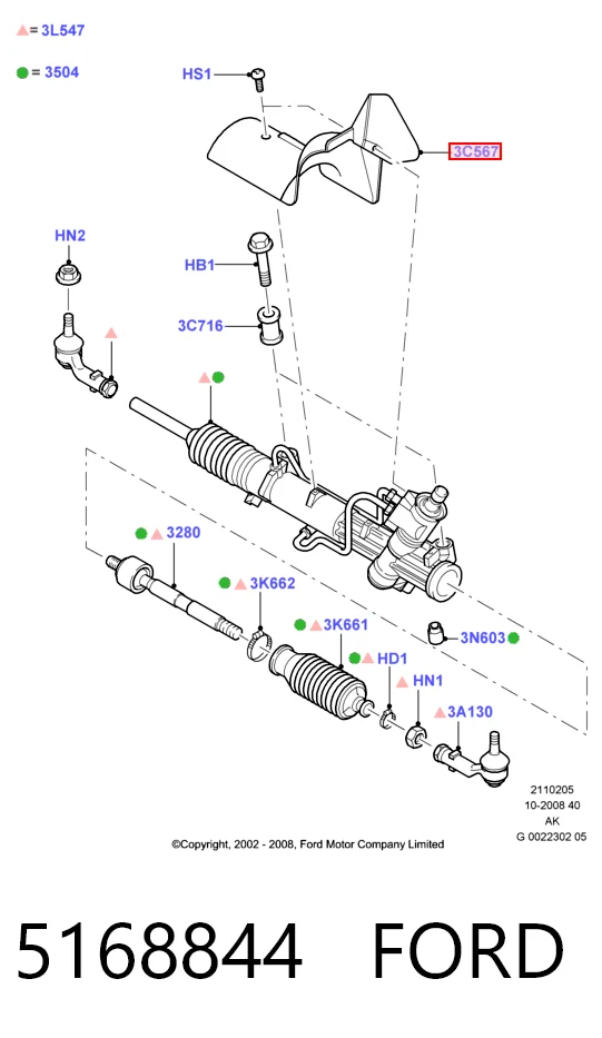 5168844 Ford Рейковий рульовий механізм