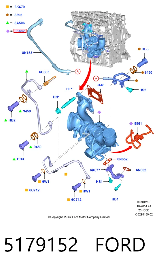 5179152 Ford Турбонаддув