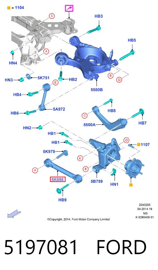 5197081 Ford Розтяжка задньої підвіски