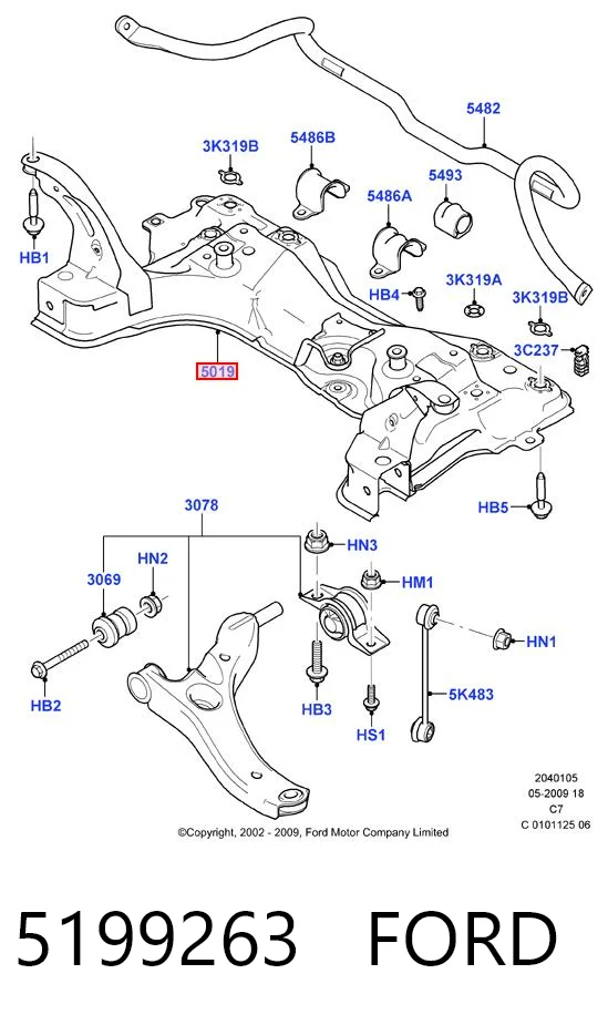5199263 Ford Передня балка