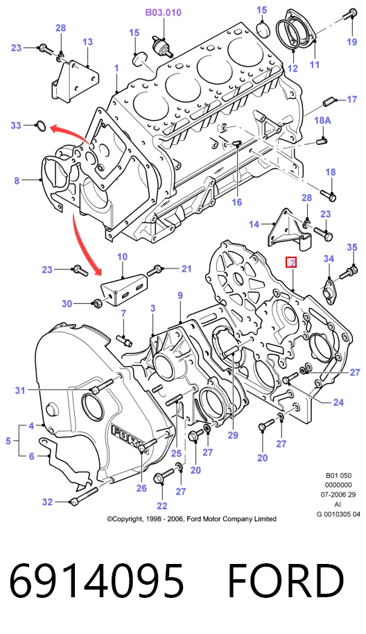 Кришка двигуна передня Hmpx HMP934F6K011AB ціна, від 118.51 USD