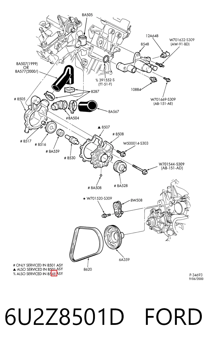 F8RZ8501EN Mazda Насос охолодження