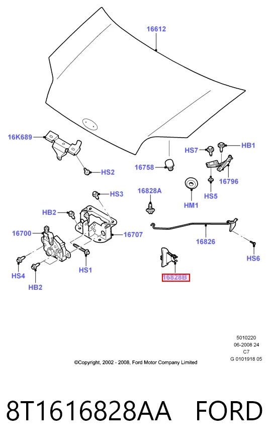 Фіксатор підпори капота Hmpx HMP8T1616828AA ціна, від 1.52 USD