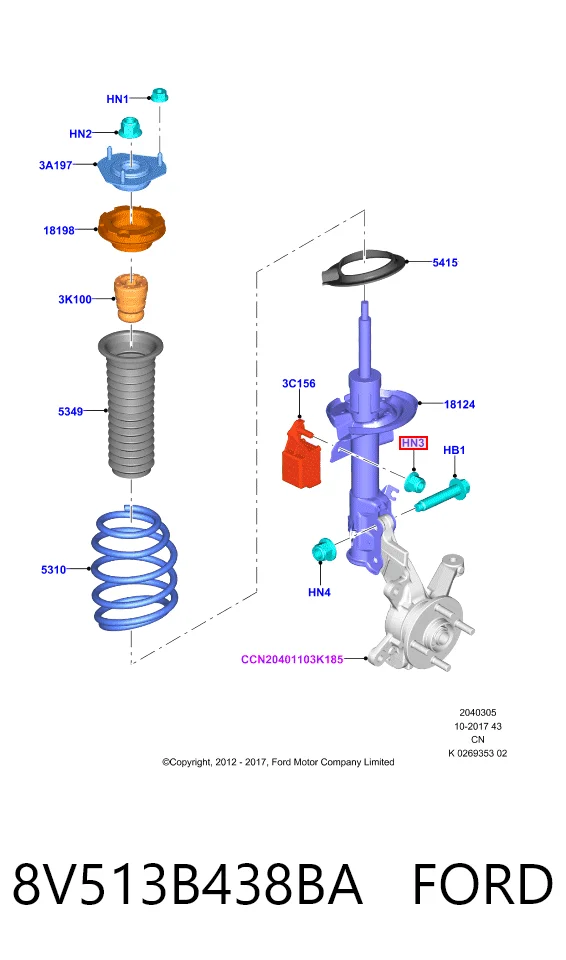 8V513B438BA Ford Тяга переднього стабілізатора