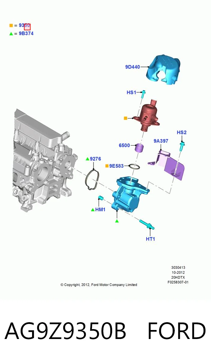 AG9Z9350B Ford Насос паливний високого тиску (ПНВТ)