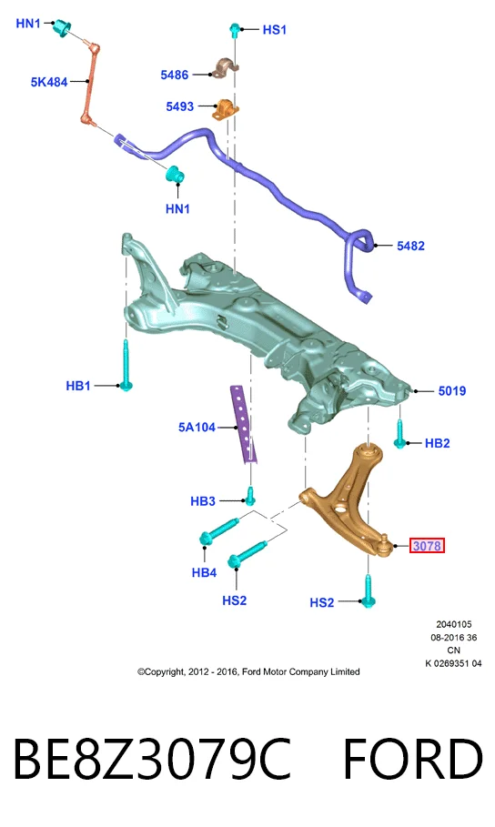 BE8Z3079C Ford Поперечний важіль