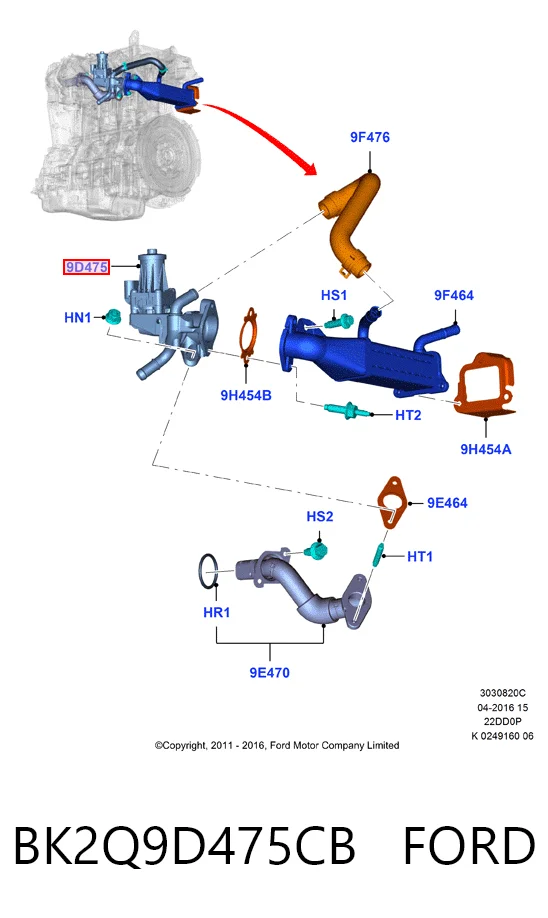 BK2Q9D475CB Ford Клапан рециркуляції відпрацьованих газів EGR