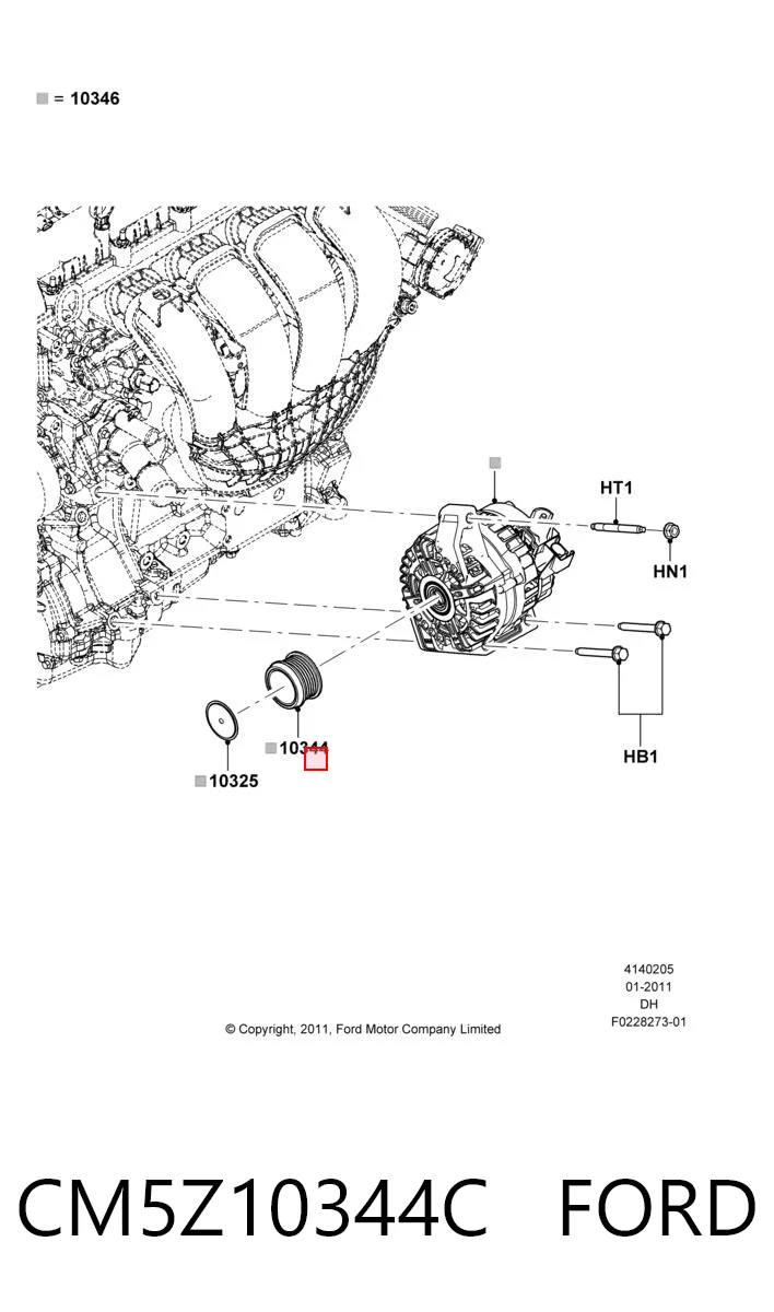 CM5Z10344C Ford Обгонна муфта генератора