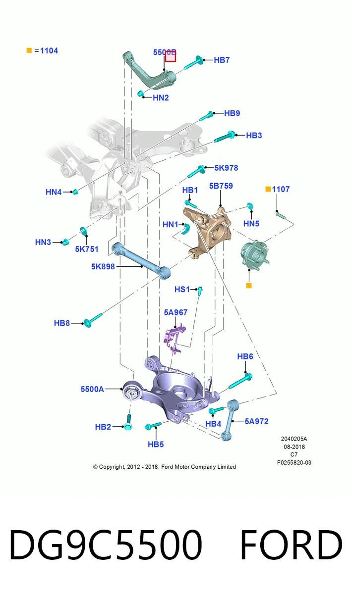 DG9C5500 Ford Важіль/тяга задньої підвіски подовжній верхній, лівий/правий