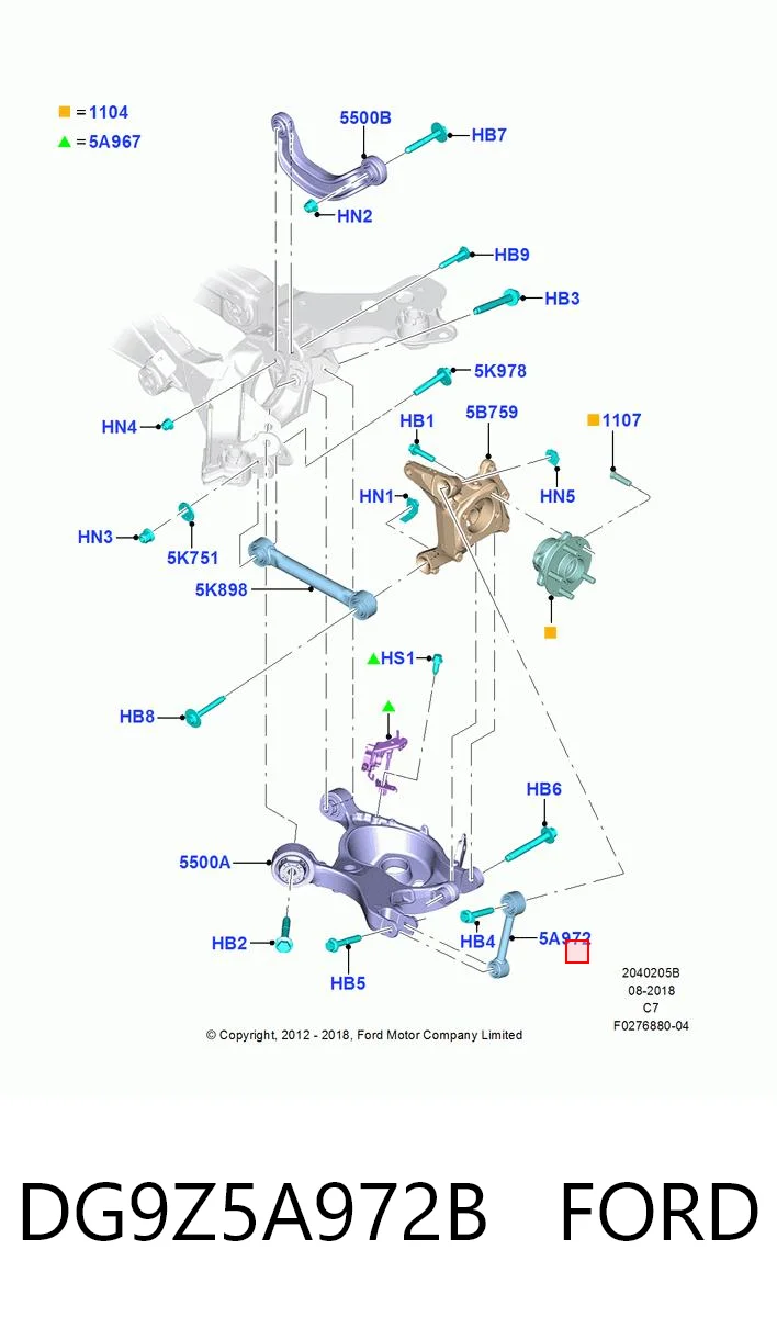 DG9Z5A972B Ford Поперечна тяга задньої підвіски